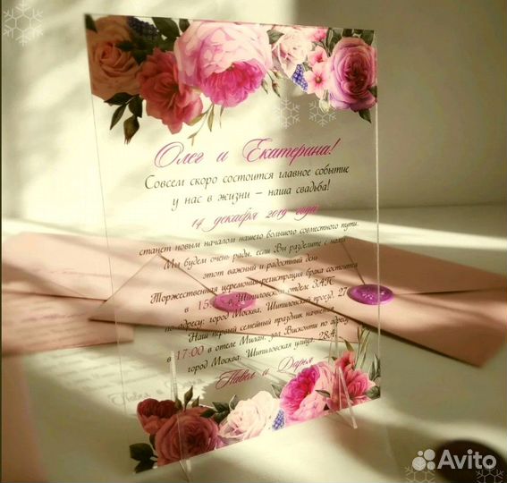 Пригласительные на свадьбу (разные виды)