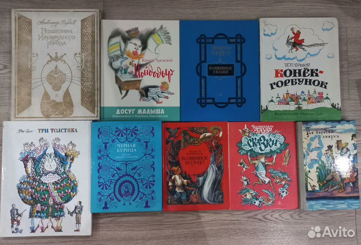 Книги для детей