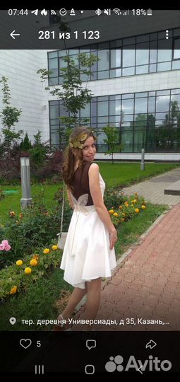 Платье на выпускное