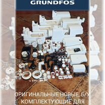 Запчасти для сололифта Grundfos sololift2 WC C3 D2