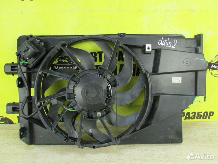 Datsun On-Do Диффузор