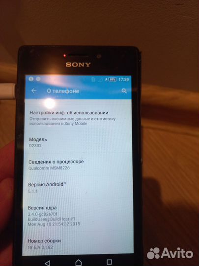 Sony Xperia M2 Dual sim (D2302), 8 ГБ