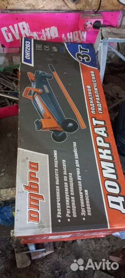 Инструмент домкрат