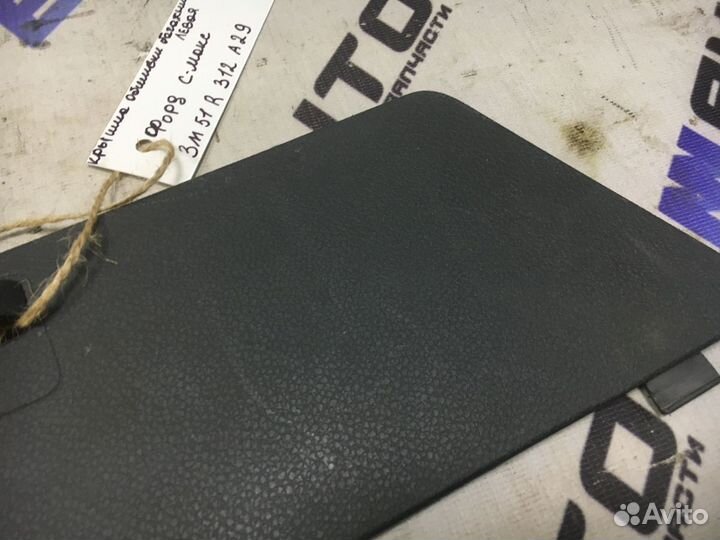 Крышка обшивки багажника левая Форд Ц-Мах