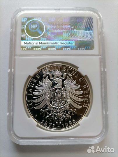 Серебряная медаль. 1996г