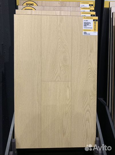 Ламинат в ассортименте