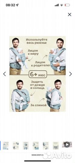 Переноска для детей кенгуру