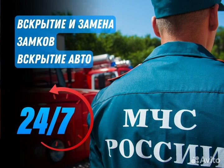 Вскрытие дверных замков, замена личинки