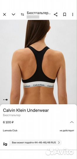 Топ Calvin Klein Новый