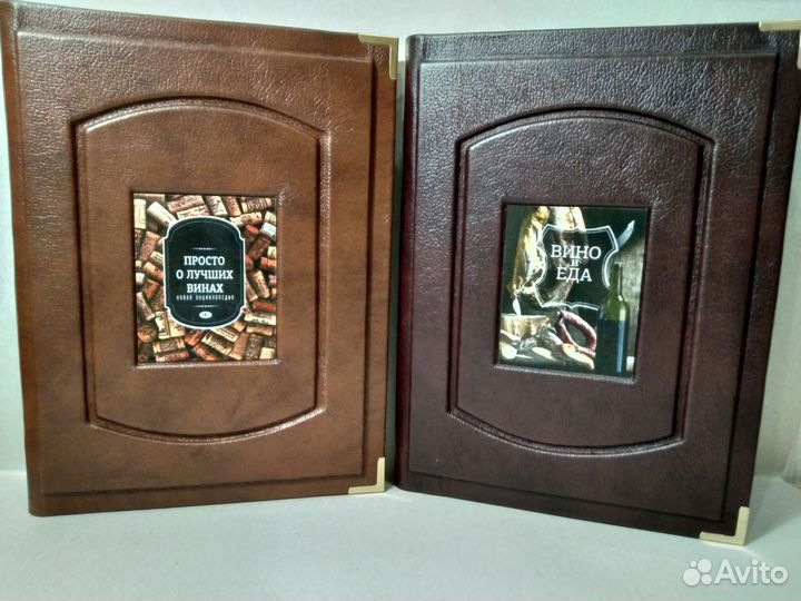 Вино, Вино и Еда