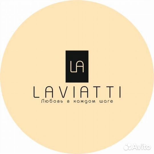 Продавец-консультант