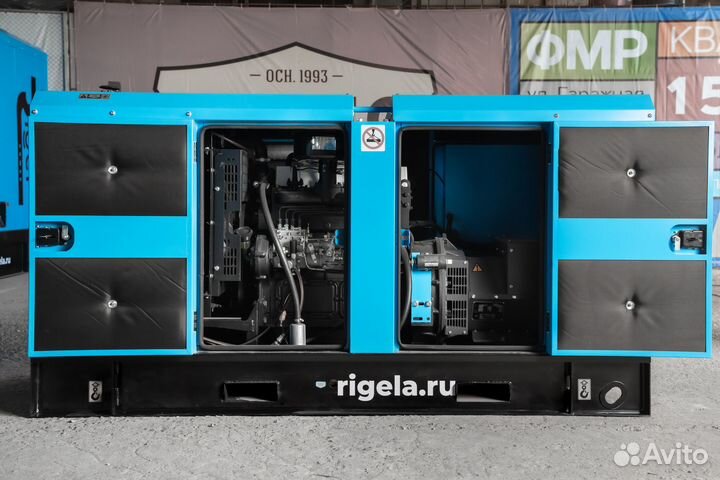 Дизельный генератор 30 кВт / дгу 30 кВт