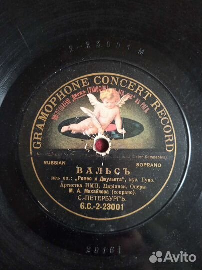 Пластинки,альбом