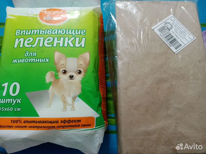 Пеленки одноразовые для животных