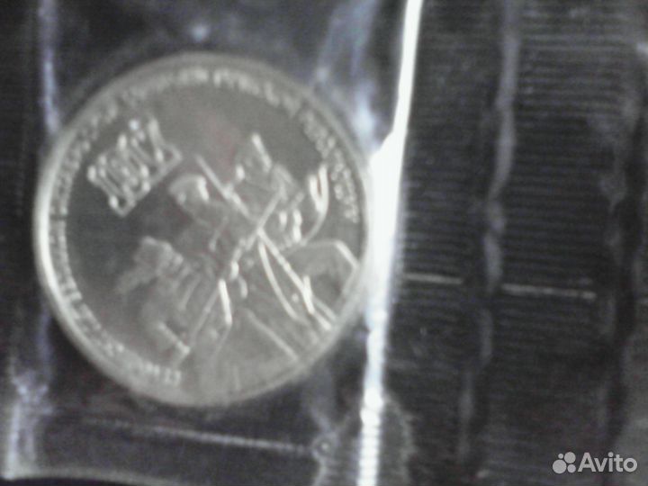 70 лет Советской Власти. Комплект