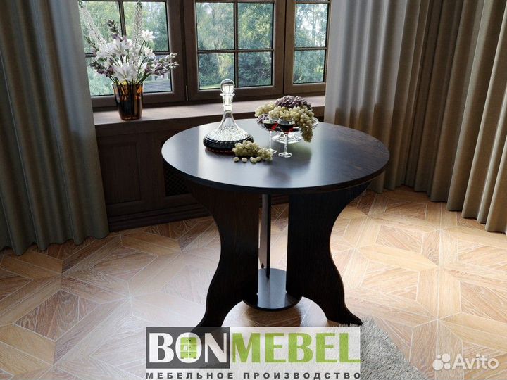 Стол обеденный