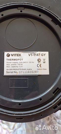 Термопот Vitek vt- 1187 gy