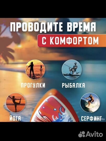 Аренда прокат сапбордов