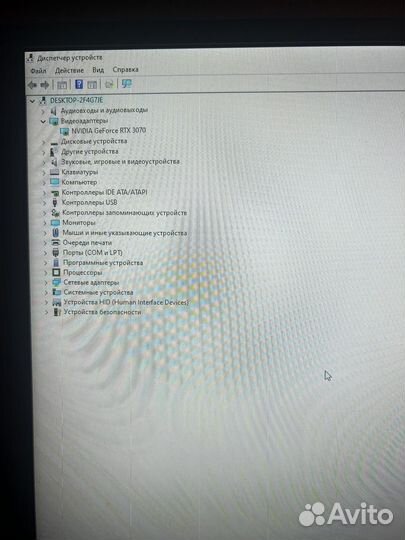 Игровой пк rtx 3070