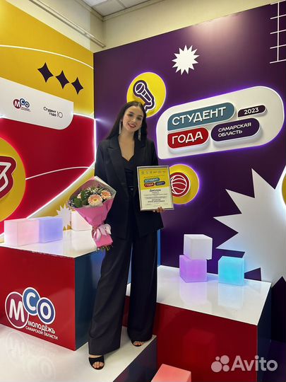 Репетитор по музыке/сольфеджио