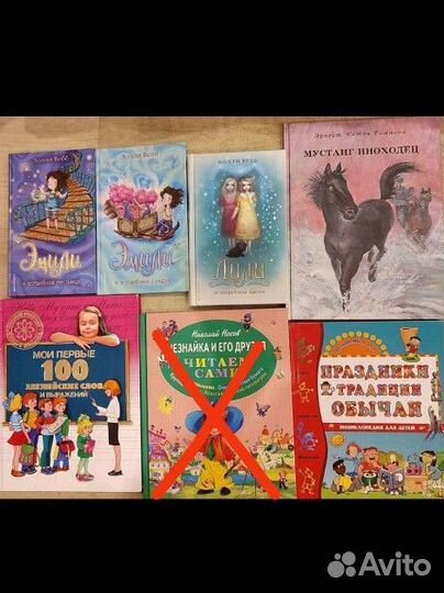 Детские книги