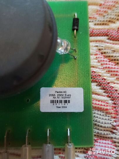 Запчасти для мойки воздуха Boneco 2055