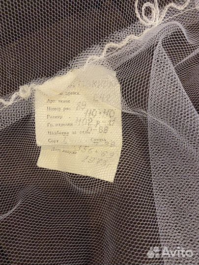 Накидка на подушку СССР 110x110