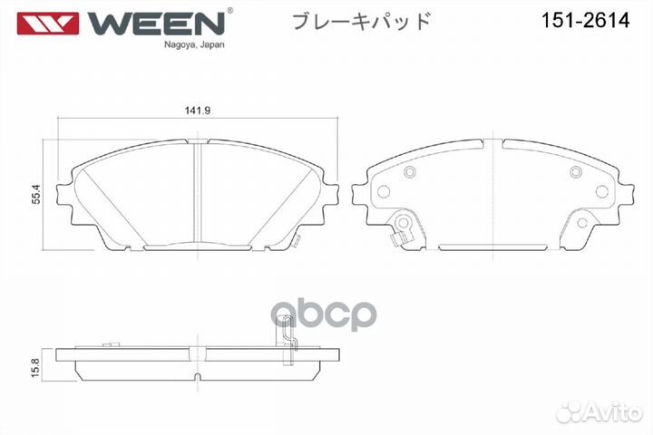 Тормозные колодки дисковые передние mazda 3 (BM)