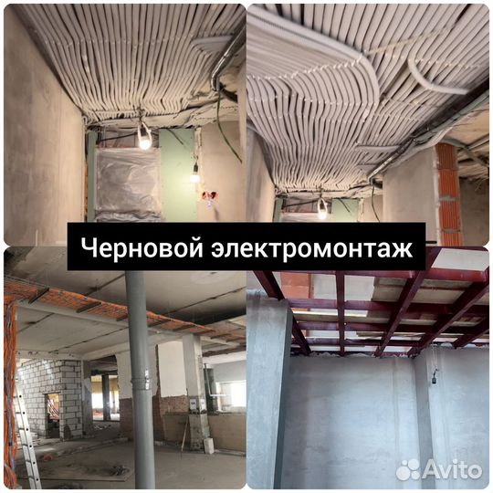 Умный дом под ключ. Проект, Монтаж