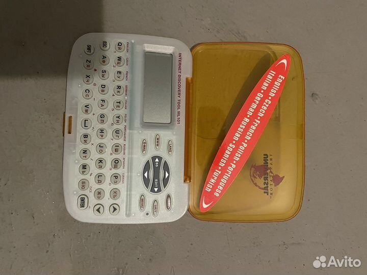 Электронный переводчик