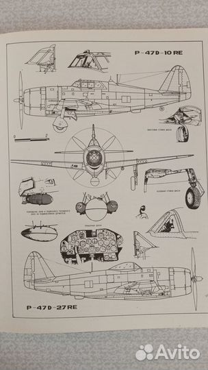 Тандерболт P-47 Самолеты мира