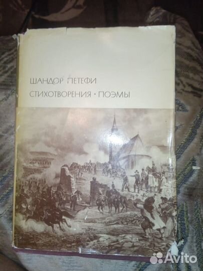 Продаю книги