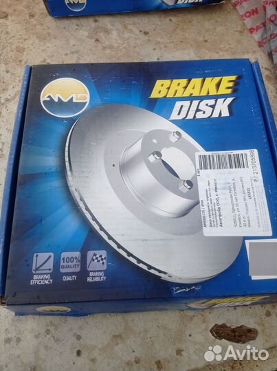 Диски тормозные новые для hyundai elantra/sonata