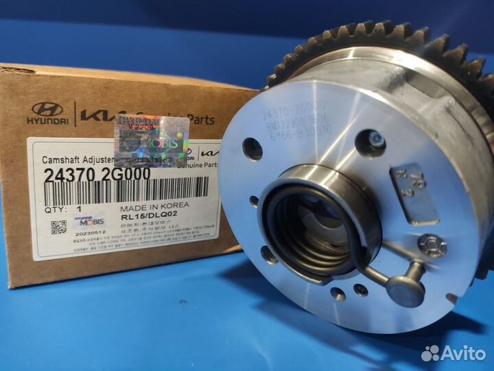 Шестерня фазорегулятор Hyundai Kia