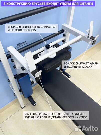 Шведская стенка с турником и брусьями