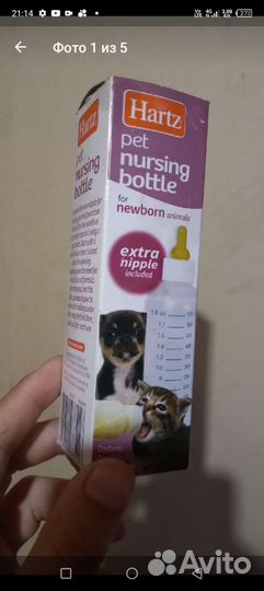 Соска- бутылочка для новорождённых животных