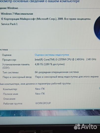 Ноутбук Asus 14