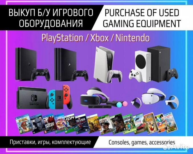 Goat simulator the Bundle ps4 новый в плёнке