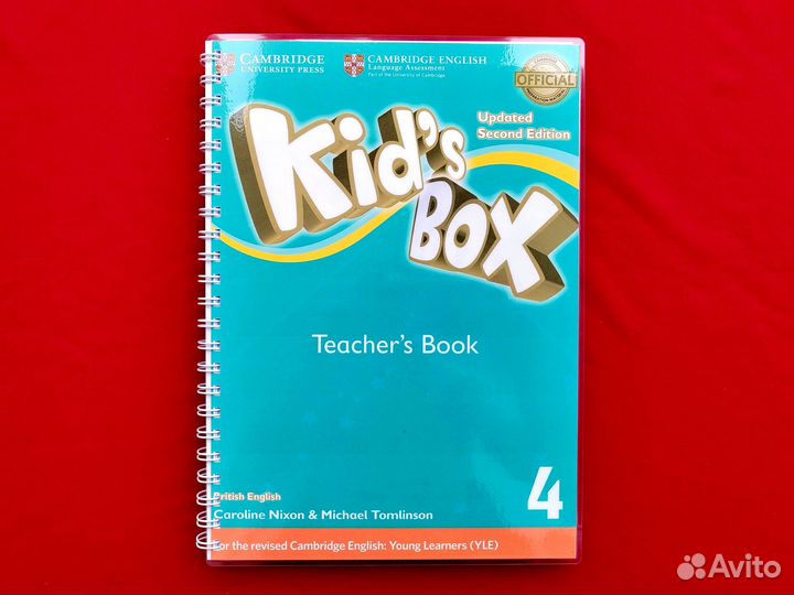 Kids Box Teachers book (2nd edition). Все уровни
