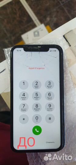 Ремонт телефонов