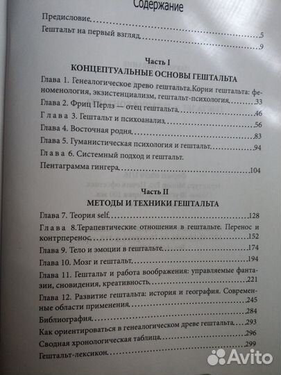 Книги Гингеров Анн и Сержа