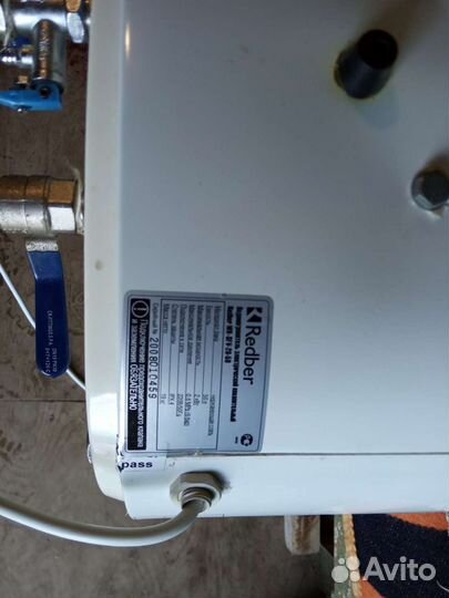 Водонагреватель