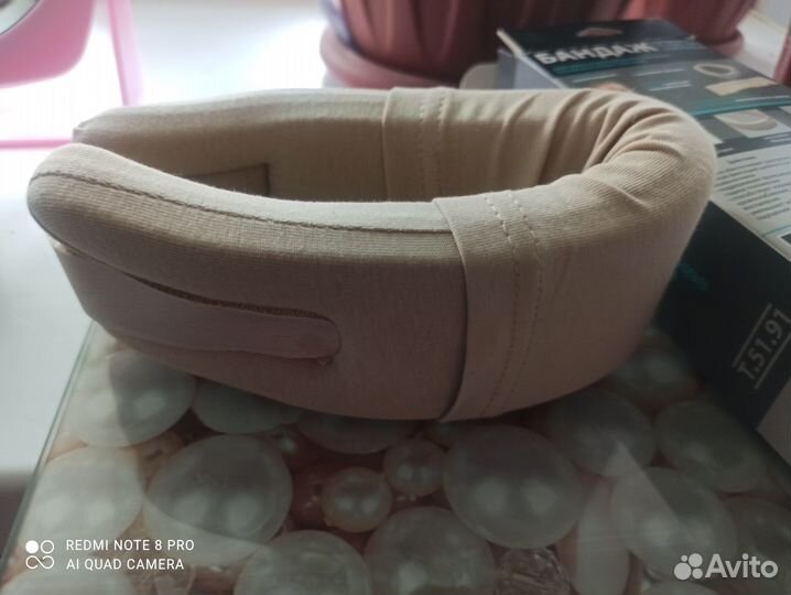 Бандаж для фиксации шейного отдела позвоночника