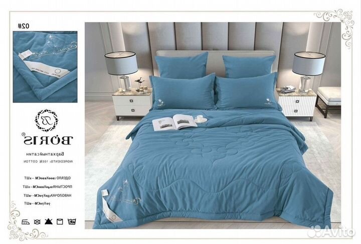 Комплект постельного белья с одеялом