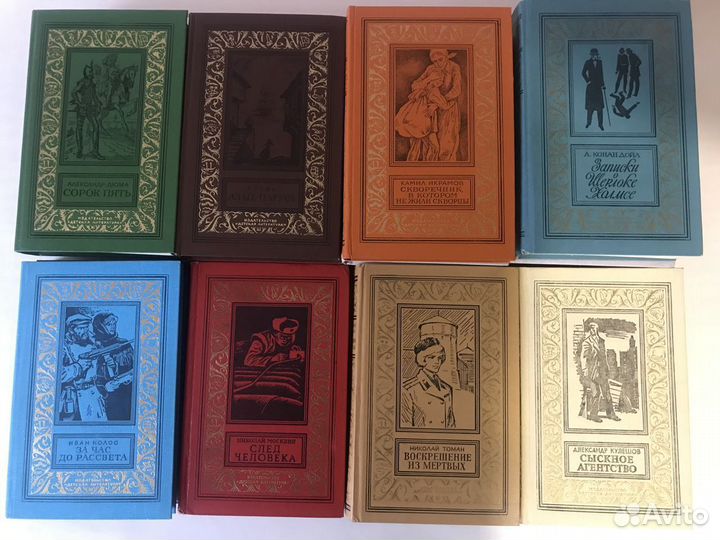 Библиотека Приключений и Научной Фантастики 19 кни