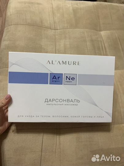 Аппарат дарсонваль