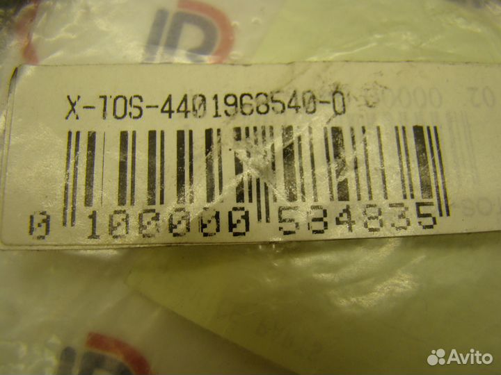 4401968540 Ремень Toshiba 4401968540