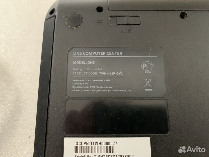 Ноутбук DNS TWH-N12P-GV2