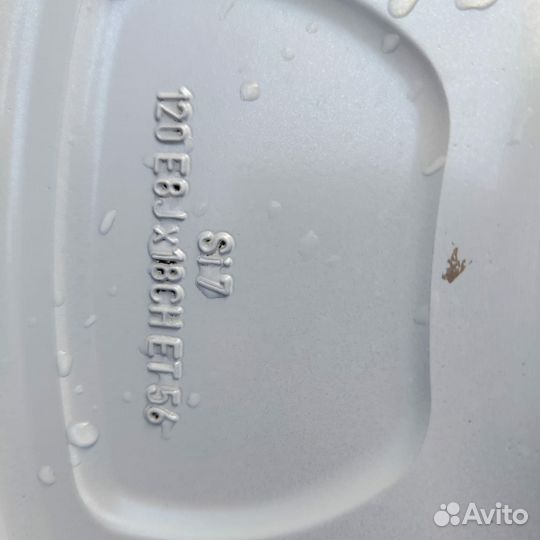 Резина и диски