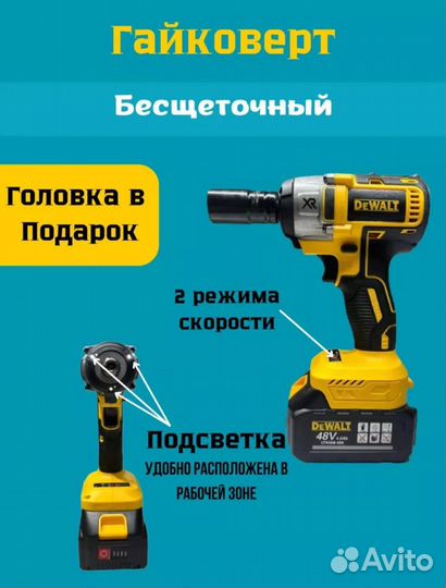 Набор dewalt 5 в 1 / 4 в 1 Пила аккумуляторная